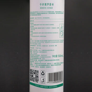 千纤草爽肤水补水喷雾保湿晒后舒缓湿敷清爽护肤男女妆前芦荟水500ml 商品图2