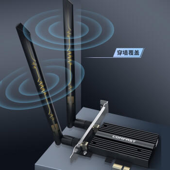 COMFAST CF-AX210 PRO千兆5G无线网络wifi6接收器台式机专用电脑内置 PCIE无线网卡5374M+蓝牙5.3二合一 /电脑、办公 /网络产品 /网卡 商品图0