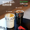 # 优仅 AKF-SD闪电咖啡杯 商品缩略图1