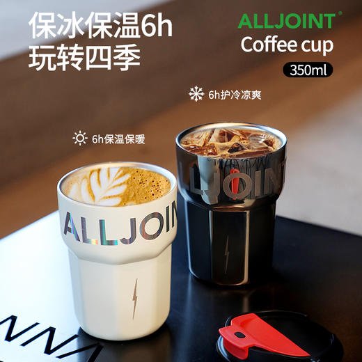 # 优仅 AKF-SD闪电咖啡杯 商品图1