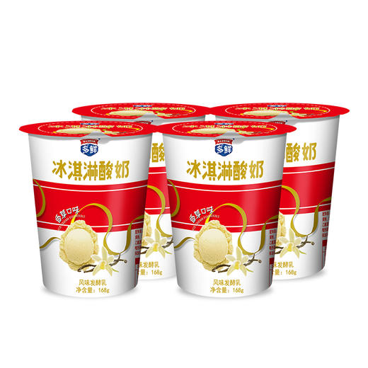 东方冰淇淋酸奶168g*4杯（3件起售） 商品图2