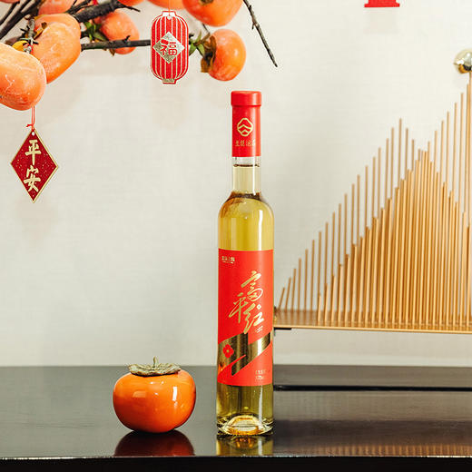 【金奖富平红】蓝溪金炫 原酿柿子酒 甜白型 13.9%vol 375ml 商品图0