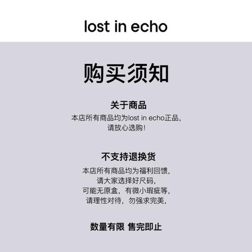 lost in echo不无聊的乐福鞋填充小枕头鞋小白鞋休闲单鞋 商品图1
