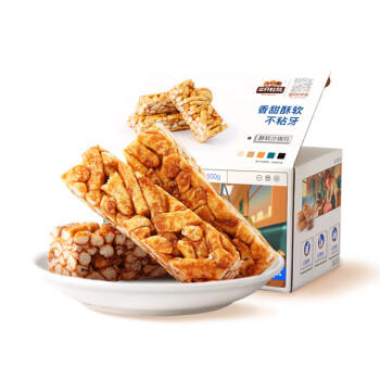 三只松鼠黑糖味沙琪玛500g 营养早餐代餐传统香酥糕点蛋糕休闲零食 商品图4