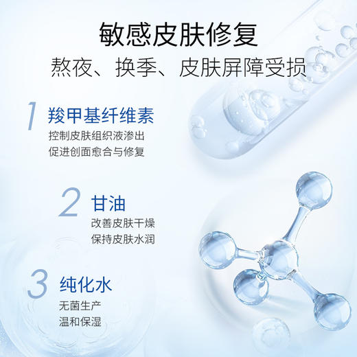 民医用皮肤修复冷敷贴医美术后皮肤修复贴面部红斑皮炎痤疮医用面部修复膜痘痘肌敏感肌保湿皮肤疤修复敷料 一盒装【5片】 商品图5