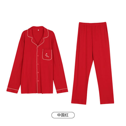 都市丽人都市锋尚好睡好眠男士睡衣双面无尘棉棉质薄款长袖长裤类家居服套装新年本命年红品FH39A2 商品图6