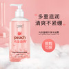 【呈现纯净的洗浴体验！向美博士珍珠沐浴露】荔枝白桃乌龙温和净肤去鸡皮深层清洁持久留香 商品缩略图1