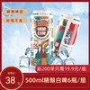 迪科龙精酿白啤500ml*6【KM】 商品缩略图0