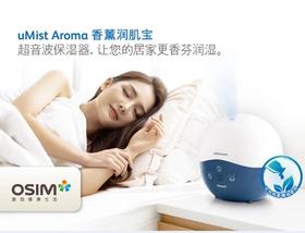 7F傲胜香薰润机宝