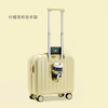 【多功能旅行箱】行李箱18寸ins风 多功能带杯托充电 小型登机箱拉杆箱 超轻旅行密码箱 户外国庆出游新年春节出行 商品缩略图9