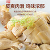 温氏供港鲜熟白切鸡1.8斤 冷冻食品 110天农家散养土鸡白斩鸡熟食 商品缩略图6