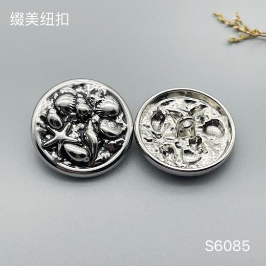 S6085 商品图1