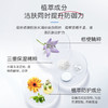 【品牌直供】100ml薇诺娜宝贝倍润云柔洁面泡沫 商品缩略图5