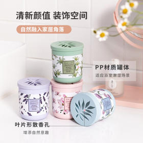 名创优品（MINISO）固体清新剂 山谷百合190g卧室空气清新剂厕所除味车载香水香膏