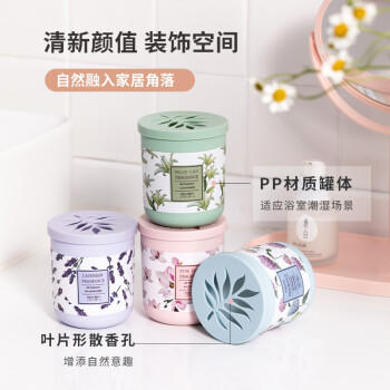 名创优品（MINISO）固体清新剂 山谷百合190g卧室空气清新剂厕所除味车载香水香膏 商品图0