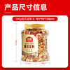 沃隆全坚果混合坚果500g罐装干果B款核桃仁腰果开心果仁扁桃仁零食 商品缩略图8