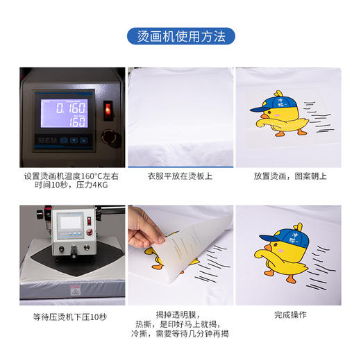 网红烫画贴定制设计加工定做热转印贴 衣服图案烫印logo胶印2023 商品图3