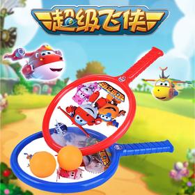 奥杰珍妮乐趣球拍3227