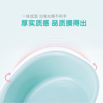 茶花 抗菌洗脸盆25.5cm1只装塑料盆洗屁屁盆婴儿新生儿脸盘 方盆 商品图6