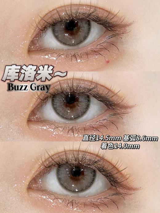 mliilens 库洛米 灰 14.5mm 含硅水凝胶 年抛 商品图3