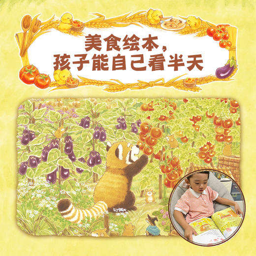 大排长龙：爷爷意大利面店（精） 商品图2