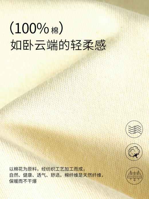 康妮雅睡衣女式长袖长裤套头套装 商品图3