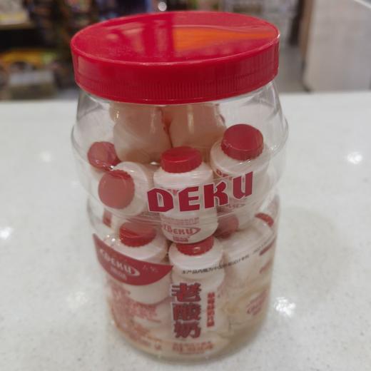 老酸奶草莓味奶片糖 商品图0