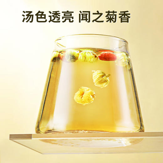 【99元任选3件】【正宗同仁堂品牌】北京同仁堂 造养青年 胎菊30g菊花 杭白菊蕾 可搭配枸杞决明子胖大海金银花玫瑰养生花草茶SY 商品图4