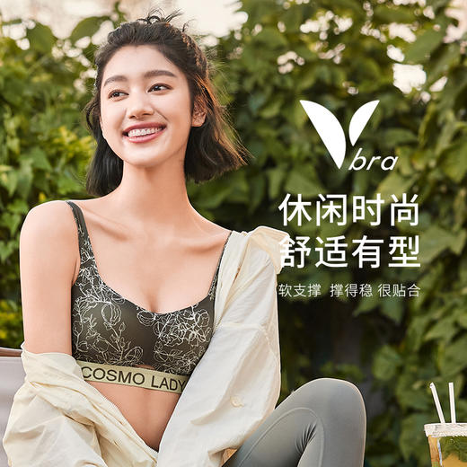 都市丽人Vbra泳布零感内衣薄款3/4杯无钢圈三排扣LB365N 商品图0