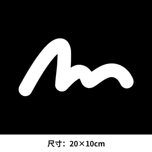 英文字母V热转印烫画贴M卫衣高级潮牌衣服定做烫图白墨2023新款 商品图4