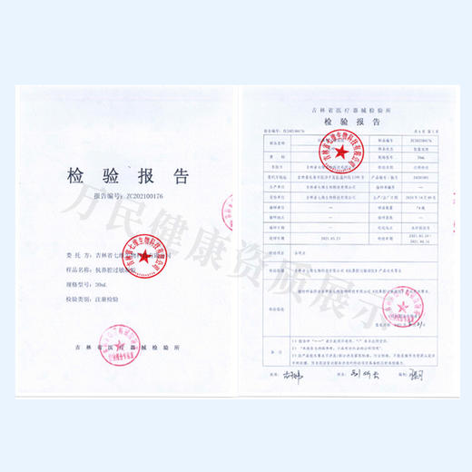 万民 鼻炎凝胶抗鼻腔过敏性鼻炎喷剂急慢性鼻窦炎喷雾鼻痒流涕打喷嚏鼻塞不通气鼻腔冷敷凝胶 抗鼻腔过敏凝胶 商品图6