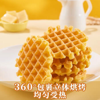 来伊份格子华夫饼500g面包吐司糕点早餐点心代餐蛋糕零食休闲零食 商品图4