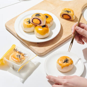 来伊份蛋黄酥礼盒550g真蛋黄中式糕点早餐代餐面包点心送礼礼品福利团购 商品图2