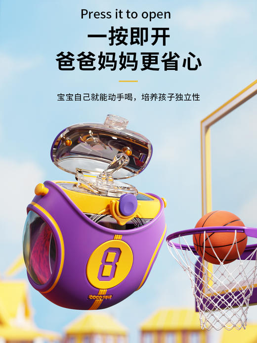 【6F】多样屋 可可猫650ml创意水杯潮玩可爱儿童夏天8号球衣杯吸管杯出游杯子 商品图1