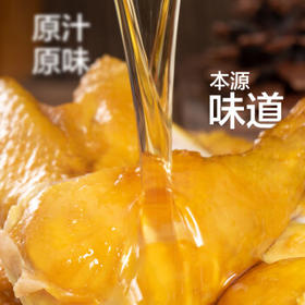 温氏供港鲜熟盐焗鸡1斤 冷冻 110天农家走地土鸡 古法盐焗熟食肉类