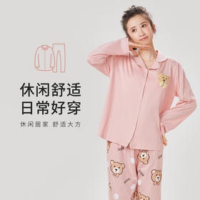 都市丽人好睡好眠女士睡衣26支棉质单面棉质薄款长袖长裤类家居服套装LH31N1