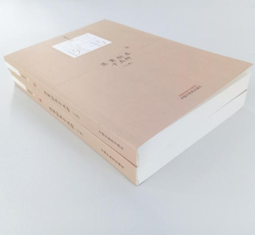 医案秘本十五种(全2册) 三三医书秘本医学丛书 裘庆元辑 旧德堂医案 琉球问答奇病论 过庭录存中国中医药出版社 商品图3