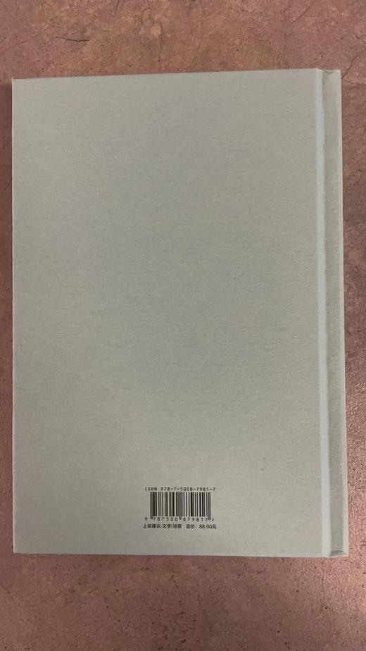 宋词世界唐诗天地元曲山河 套装共3册 李元洛 国学中国古诗词 中国工人出版社 商品图5