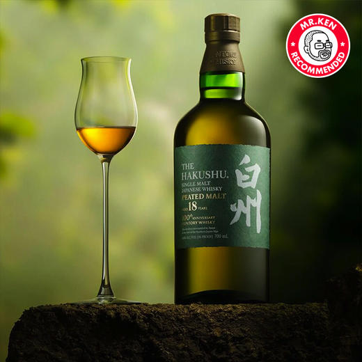 白州（Hakushu)18年单一麦芽日本威士忌【三得利百年纪念】 商品图4