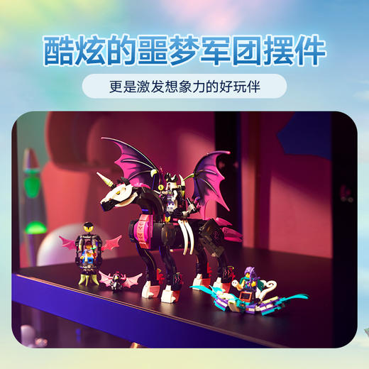 乐高积木L71457乐高马力欧系列飞马珀伽索斯 商品图4