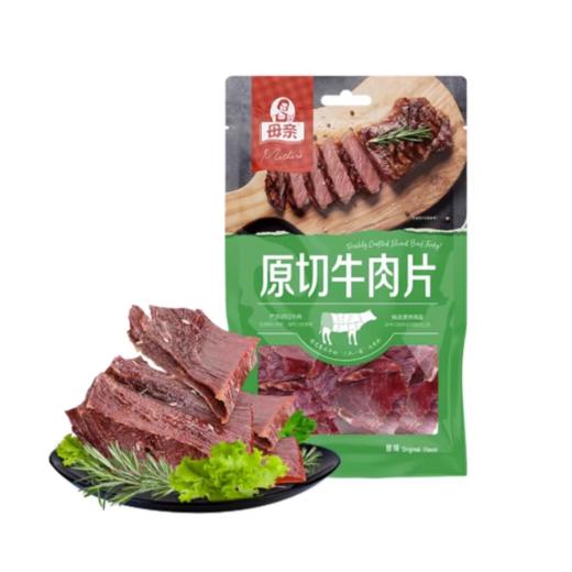 母亲原切牛肉片原味40g（6935490264080） 商品图0