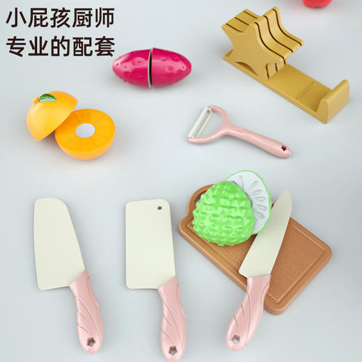 「趣味游戏！过家家套装」儿童玩具刀大号切水果切菜宝宝小孩厨房过家家切切乐塑料水果刀 商品图3