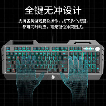 前行者（EWEADN）TK900机械键盘鼠标套装电竞游戏有线办公键鼠耳机三件套外接多功能旋钮104键  青轴蓝光外设 商品图1