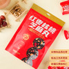 【品牌直发】好想你MISSYOU红枣核桃黑芝麻丸135g*2袋 商品缩略图1