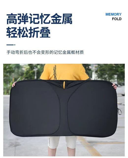 【无缝不透光！防晒降温遮阳板】汽车遮阳挡，不透光，轻松折叠，防晒降温，复合涂层，挡风玻璃遮阳板，适用多种车型，秒速安装，钛银防护，舒适旅途。 商品图1