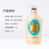 日本可悠然美肌沐浴露550ml 商品缩略图4