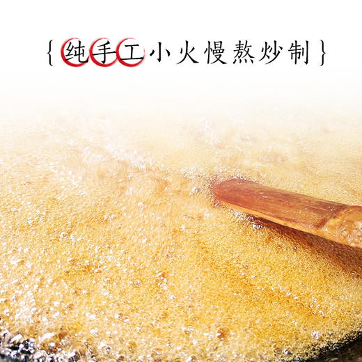 苕生酥简州特产定量装238克/袋 商品图2