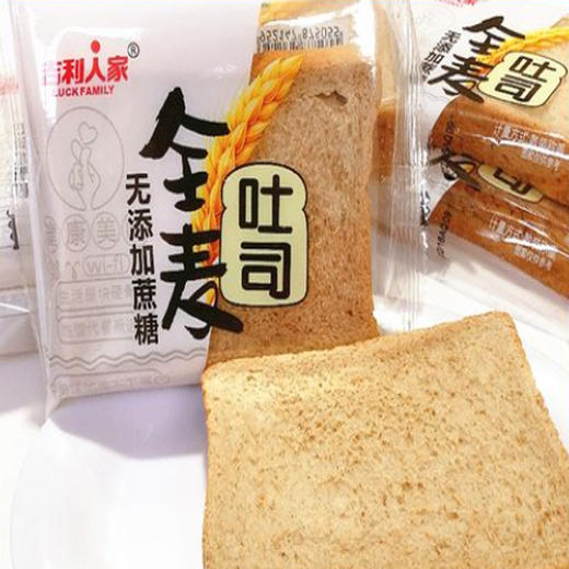 【9.5元/斤】散称吉利人家无糖全麦吐司（0902775） 商品图0