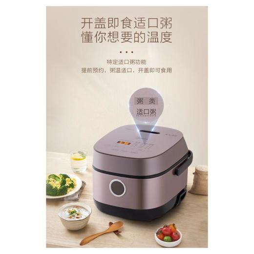 美的CFB2030H电饭煲 商品图0