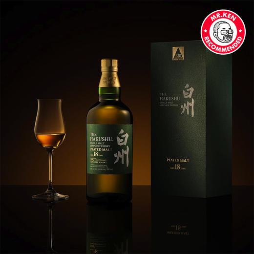 白州（Hakushu)18年单一麦芽日本威士忌【三得利百年纪念】 商品图5